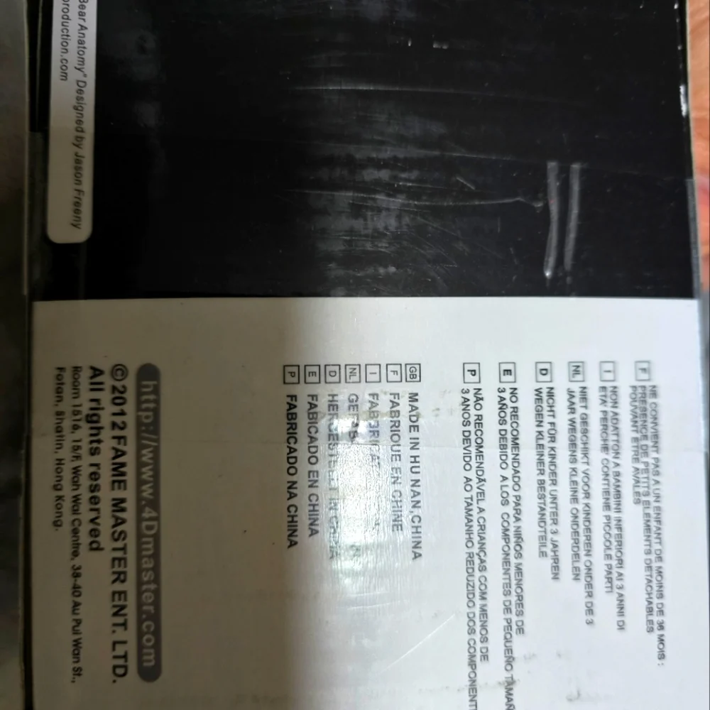 4D Master Gummi Bear Anatomy - Picture 4 of 4